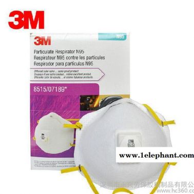 3M 8515N95专业等级带呼吸阀口罩雾霾PM2.5电焊烟