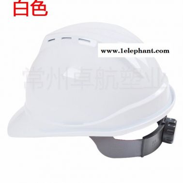 卓远PE V型透气卷边安全帽 施工建筑防砸头盔 厂家 免费印字