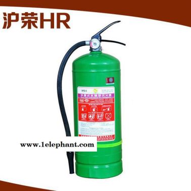 直销 6升水基型灭火器 便携式灭火器 手提灭火器 灭火器