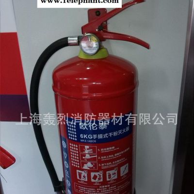 灭火器/欧伦泰手提式干粉灭火器MFZ/ABC1-8kg灭火器图3