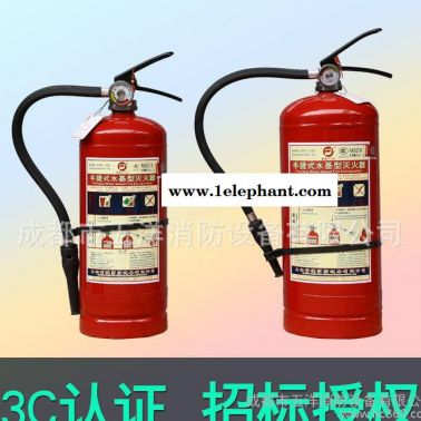 泡沫型灭火器 3L水基灭火器 国标手提式水基型灭火器 MPZ/3L