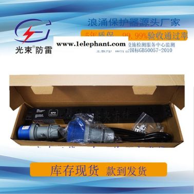 杭州光束PDU防雷插座浪涌保护器带防雷功能10位插座厂家