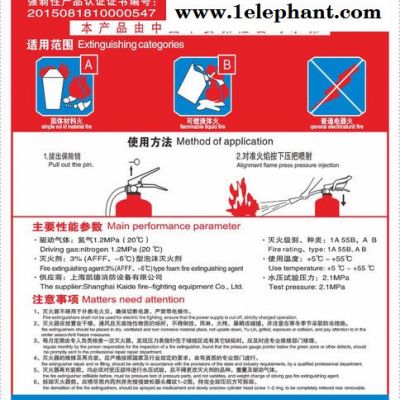 【绿消】3L水基灭火器 泡沫灭火器 MPZ/3水基灭火器**图3