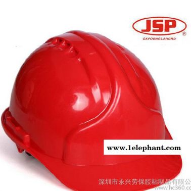 JSP洁适比MK6头盔 英国进口防砸安全帽 领导高强度工作防