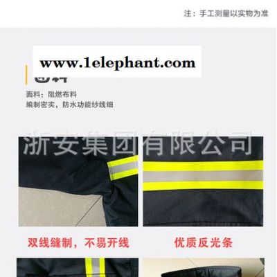 浙安品牌 02款消安防站用灭火防护服棉衣 5件套 韩式头盔 钢包头靴图3