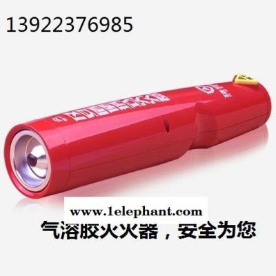 中科神龙PFE-1 气溶胶灭火器  车载+家用灭火器图3