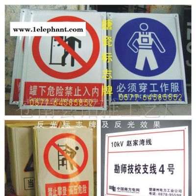 施工安全标识牌**、 批发单价请来电图3