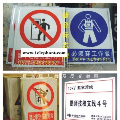 施工安全标识牌**、 批发单价请来电图2