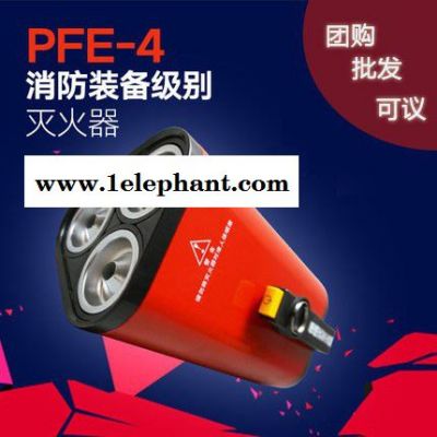 坚瑞PFE-4气溶胶灭火器仓库配电室必备神器图2