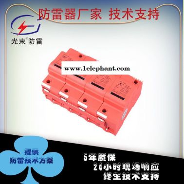 杭州光束电源防雷器价格开关型防雷器GS-I-15/4P避雷器自产自销T1级