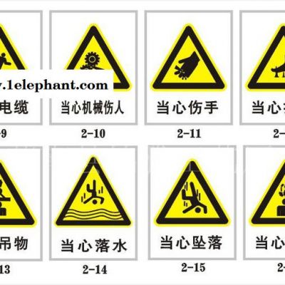 安全标识牌 警告禁止攀爬图2