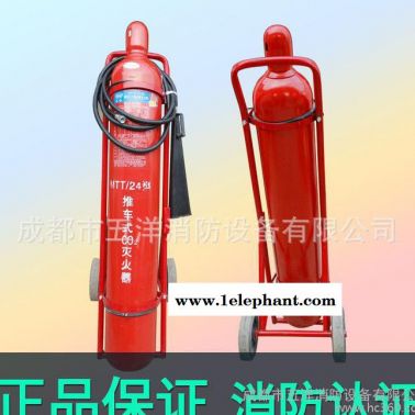 淮海CO2灭火器 推车式二氧化碳灭火器 MTT/24气体灭火器