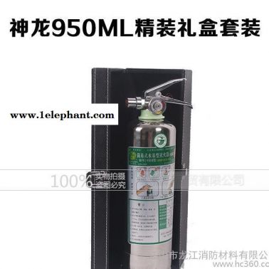 神龙不锈钢灭火器车用MSWJ950B水基灭火器家用水系灭火器水雾灭