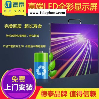 户外LED全彩屏 P10租赁体育足球场P8P6软面罩LED电子显示屏生产商图4