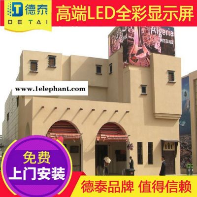 户外LED全彩屏 P10租赁体育足球场P8P6软面罩LED电子显示屏生产商图5