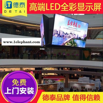 户外LED全彩屏 P10租赁体育足球场P8P6软面罩LED电子显示屏生产商图1