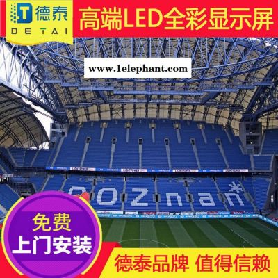 户外LED全彩屏 P10租赁体育足球场P8P6软面罩LED电子显示屏生产商图2