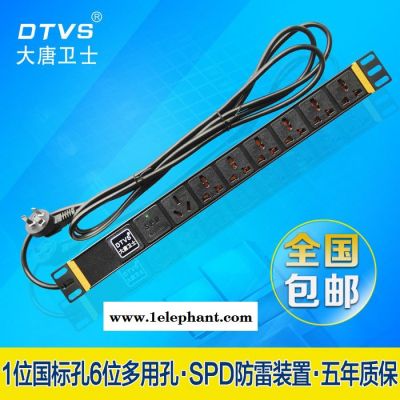 供应江苏南京 大唐卫士 DT7172-1  防雷PDU  电源机柜  插排插座  10A多用孔 机柜专用pdu 机柜插座图3