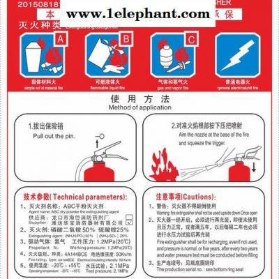 【绿消】8公斤干粉灭火器 MFZ/ABC8-A手提式干粉灭火器  **图2