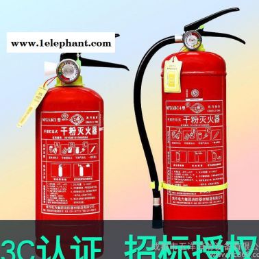 直销4kg 手提式干粉灭火器MFZ/ABC1-8kg 车载可用4公斤灭火器