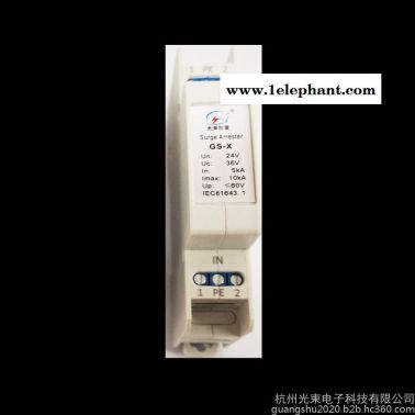 杭州光束信号防雷器二合一网络浪涌保护器，现款现货，款到发货