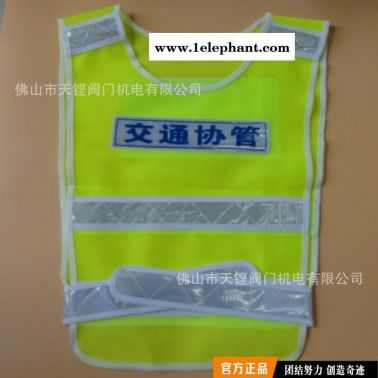 天铿消防 01 交通安全服装反光背心马甲  环卫反光衣服安全背心