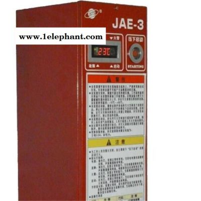 自动灭火器厂家嘉兴同盛供应JAE-3-5-7自动机床灭火器 智慧消防