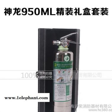 神龙不锈钢灭火器车用MSWJ950B水基灭火器家用水系灭火器水雾灭