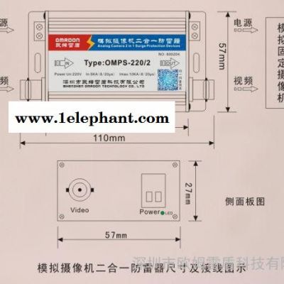 批发监控防雷器、视频防雷器、网络电源二合一防雷器图2