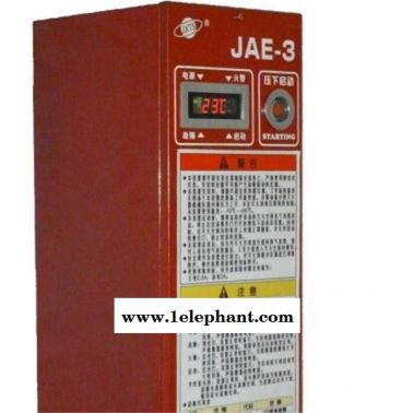 供应同盛JAE-3-5-7自动数控机床灭火器 智慧消防