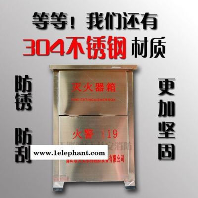 共安消防 4KG*4灭火器箱  铁图4