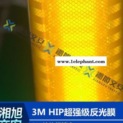 【】3M HIP**级反光膜 3M反光材料 交通反光膜图3