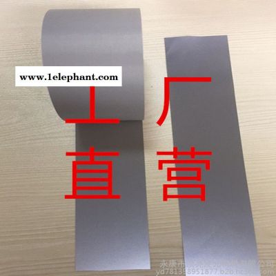 顶亮100-10购物袋反光布 工艺品玩具用TC反光条 书包背包化纤反光带 高亮尼龙涤纶反光材料图2