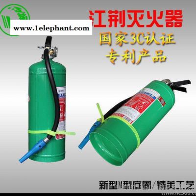 【江荆】MPZ/3 手提式车用灭火器3L 家用环保灭火设备图2