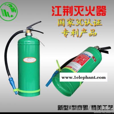 【江荆】MPZ/3 手提式车用灭火器3L 家用环保灭火设备图3