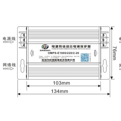 监控二合一防雷器OMPS-E1000/24/2-20、视频防雷器、监控防雷器图2