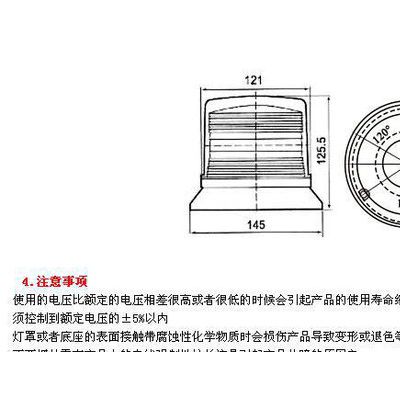 LTD频闪式警示灯 LTD-5142红蓝警示灯/LTE 5图2