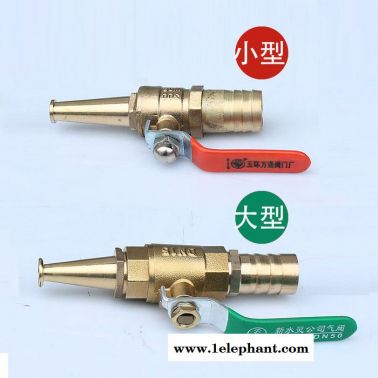 焕焕消防 消防铜枪头 自救软管水枪头 阀门开关 灭火器材 消防配