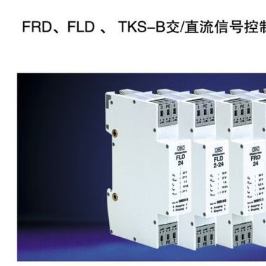 供应**德国OBO控制信号避雷器FLD、FRD系列 OBO防雷器