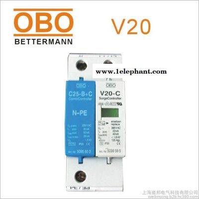 OBO单相二模块C级电源防雷器V20-C/2-FS带遥信二级防雷器图3