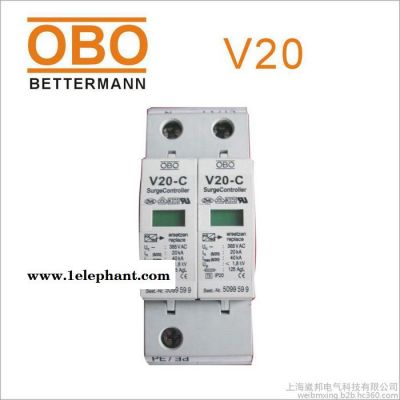 OBO电涌保护器V20-C/2-75V-FS单相2P带遥信防雷器图4