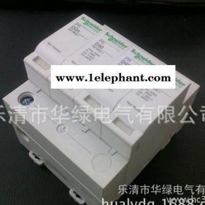 ,厂家 施耐德防雷器 IPR-40KA/2P 浪涌保护器 高品质图2