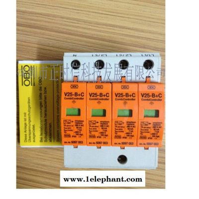 供应OBOOBO防雷器三相四线B+C级带遥信触点 V25-B+C/3+NPE-F图2