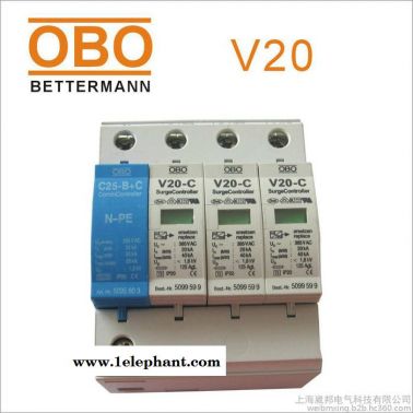 优势供应OBO电源防雷器OBO浪涌保护器V20-C/4-320V