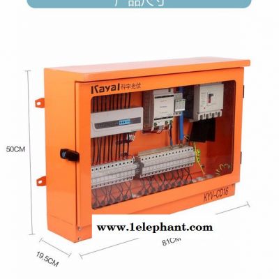 科宇电器KYV-DC08 防雷汇流箱  厂家定制图5