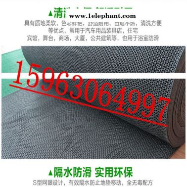 2019等待惊喜   S型网格塑料地毯  PVC镂空浴室防滑垫0.9米