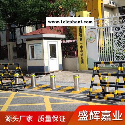 盛辉嘉业 防撞警示柱厂家 防撞警示柱定制 街口防撞警示柱 手动防撞警示柱  遥控防撞警示柱图1