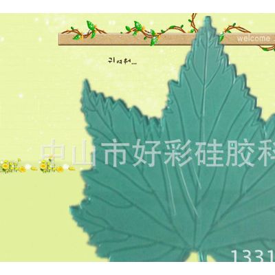 生产定制花样环保防滑垫 PU防滑垫 心形防滑垫 枫叶防滑垫图1