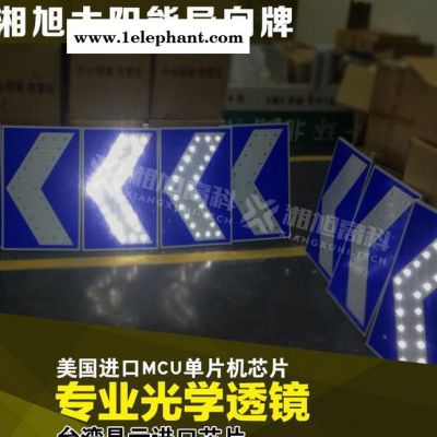 湖南太阳能警示柱生产商 直销 太阳能交通标志牌 led发光标志牌 主动发光交通标志牌图2