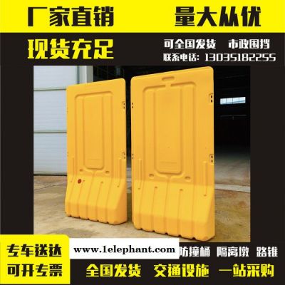 市政围挡三孔水马全新料门板交通道路围栏施工障碍1.8米1.7米1.5米隔离墩防撞桶防撞栏警示柱交通设施图5